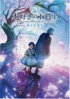 辉夜大小姐想让我告白
